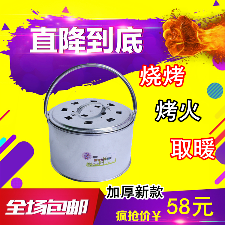 新款加厚手提木炭火盆户外烧烤炉烤火取暖碳火炉家用小盆老式火盆|ruв категории открытый/альпинизм/в поход/Поездки товаров, плита/посуда/мангалы товаров, барбекю/гриль - от Buy2taobao.com для оказания профессиональной услуги покупки агента Taobao