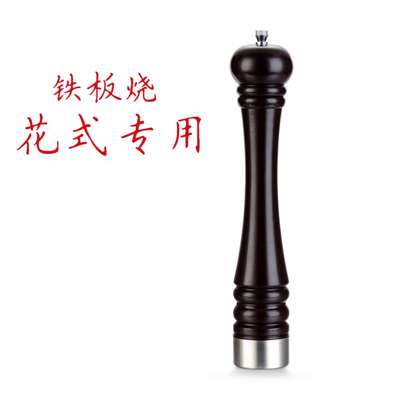 黑胡椒海盐研磨器花椒磨铁板烧花式把式棒实木陶瓷磨芯粗细可调节在类目 厨房/烹饪用具, 厨用小工具/厨房储物, 储物瓶罐/厨房储物器皿, 调味瓶罐中 - 来自Buy2taobao.com提供专业的淘宝代购服务