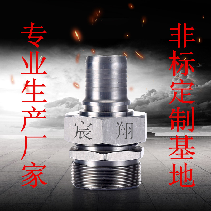 Stainless steel 304 Boutique Combined Pagoda tube Joint Threaded connection machining customized Six corners Jointin the Hardware/Tool , Hand Tools , Socket and accessories , Connector category - from Buy2taobao.com to provide professional Taobao agent buy service