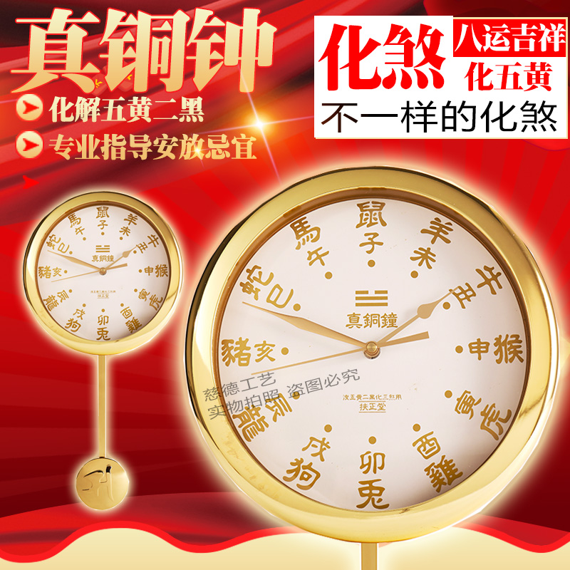 Hong Kong Turn on the light quality goods Edward Li True Copper Copper casting Town house from evil spirits Defends Hang it up at homein the Arts and crafts , Religious Crafts , Other Religious Crafts category - from Buy2taobao.com to provide professional Taobao agent buy service