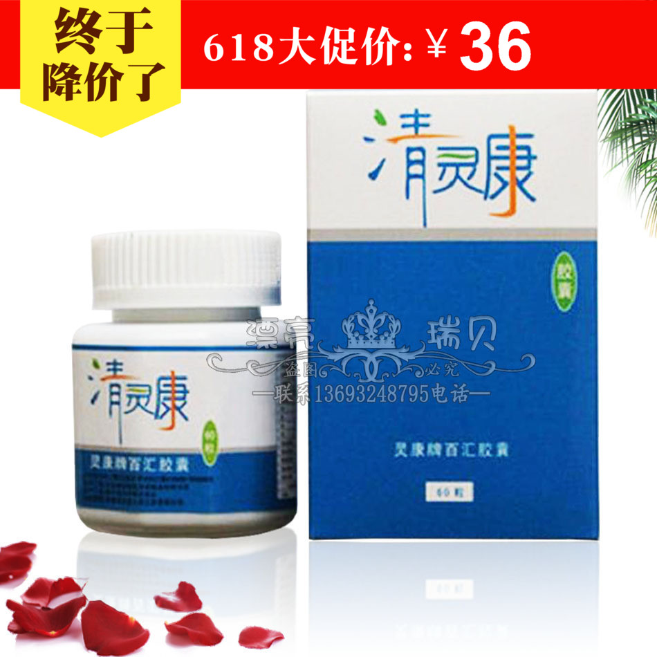 Aishilunsi Qinglingkang Konjac flour Catering Lingkang effect Better Kiyomi Spirulina Same itemin the Coffee/Oatmeal/Chongyin , Another on natural food category - from Buy2taobao.com to provide professional Taobao agent buy service