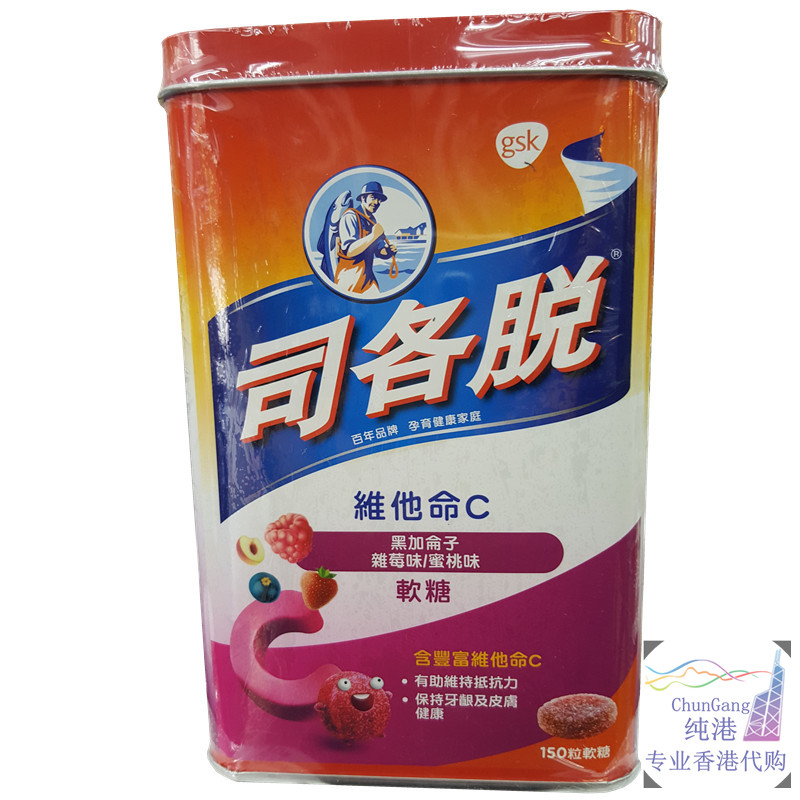 Scott Scott Blackcurrant honey peach Sunlight Soft sweets Vitamin children Soft sweetsin the Snacks/Nuts/Specialty , Sweets and snacks/Jelly/Pudding , Candy category - from Buy2taobao.com to provide professional Taobao agent buy service