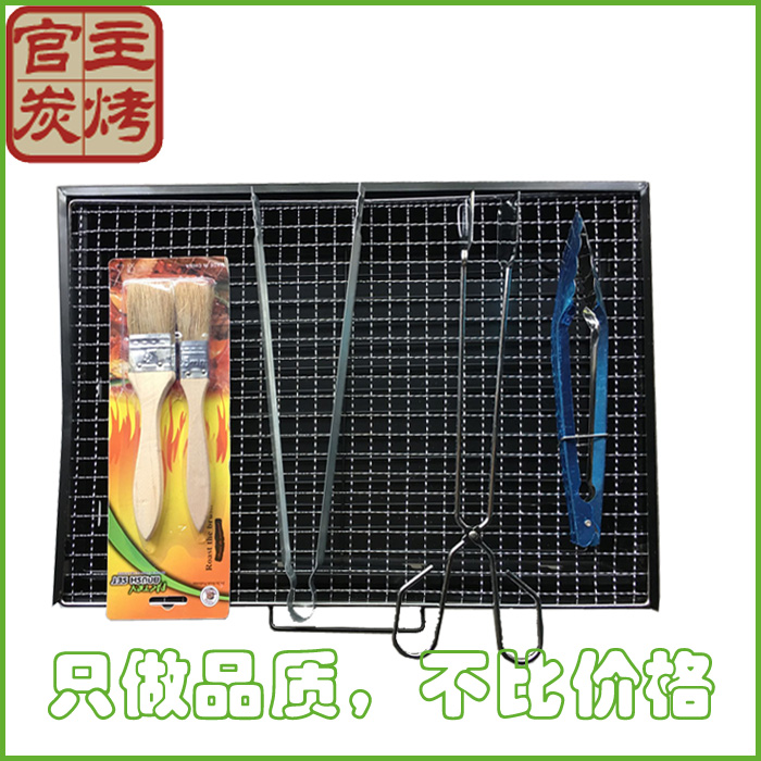 Shanghai Large black China household ordinary outdoors Black Steel Oven Jiangsuin the Outdoor/Mountaineer/Camping/Travel Goods , Stoves/Tableware/Picnic barbecue supplies , BBQ/Grill category - from Buy2taobao.com to provide professional Taobao agent buy service