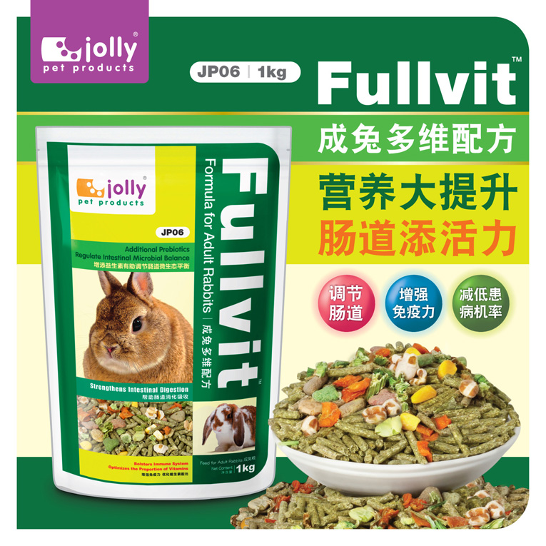 祖莉Jolly多维兔粮 兔饲料 成兔粮 兔兔用品兔子主粮 1KG JP06|ruв категории животное/Животное питание и принадлежностей, зайцеобразные и принадлежностей, Туту основных зерновых культур - от Buy2taobao.com для оказания профессиональной услуги покупки агента Taobao