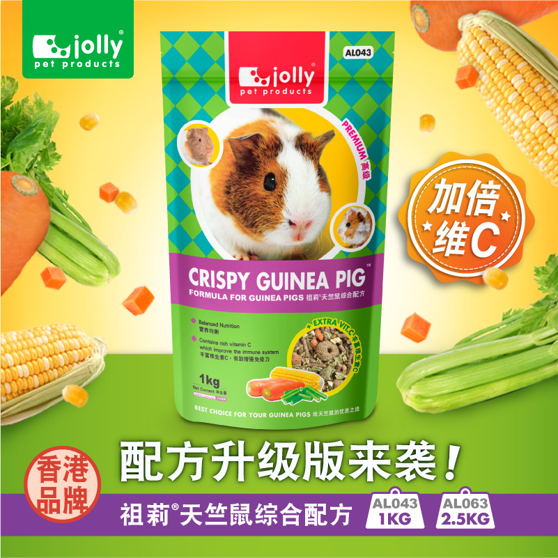 包邮Jolly综合天竺鼠粮荷兰猪粮豚鼠粮 健康营养配方2.5 kg AL063在类目 宠物/宠物食品及用品, 仓鼠类及其它小宠, 饲料/零食中 - 来自Buy2taobao.com提供专业的淘宝代购服务
