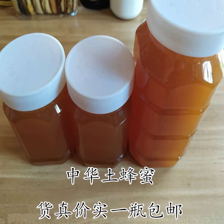 新土蜂蜜 天然 農家自産百花蜂蜜純 野生 中華土蜂蜜在類目 傳統滋補營養品, 蜂蜜中 - 來自Buy2taobao.com提供專業的淘寶代購服務