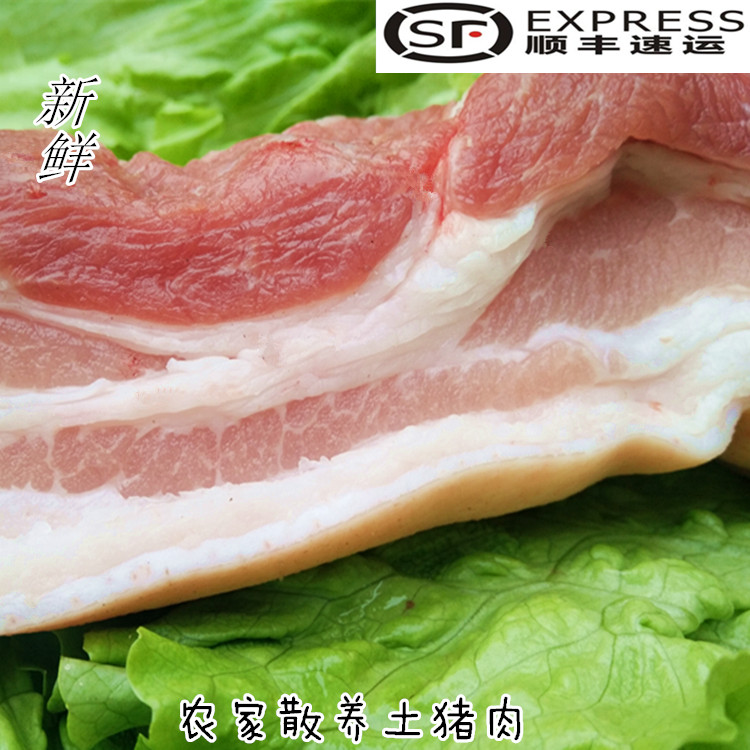 Pig Pork Pork Pork Farm Backyard Pig Black Pig Pork Jiang, Zhejiang and Shanghai 5in the Aquatic meat/Fresh fruits and vegetables/Cooked , Raw meat/Meat , Pork , Raw pork category - from Buy2taobao.com to provide professional Taobao agent buy service