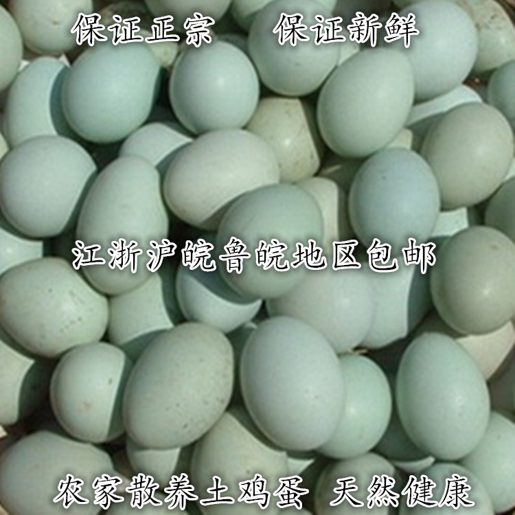 Orthodox school Farm Backyard free range eggs 20 fresh Pure natural egg Ukrainian eggs ChaiJiDanin the Aquatic meat/Fresh fruits and vegetables/Cooked , Egg/Egg Products , Fresh eggs , Eggs category - from Buy2taobao.com to provide professional Taobao agent buy service
