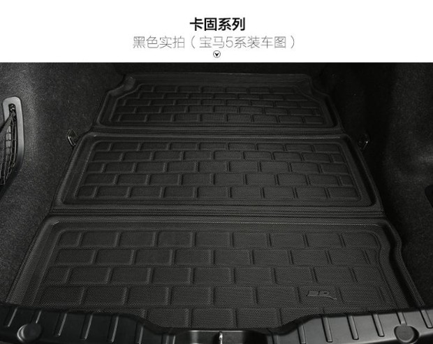3D Special Offer Solid card Tail box pad public tiguan Touran Touareg Bora car Car Dedicated Trunk matin the Car/Articles/Fitting/Refit , Car Accessories/The jewelry , Special car trunk mat category - from Buy2taobao.com to provide professional Taobao agent buy service