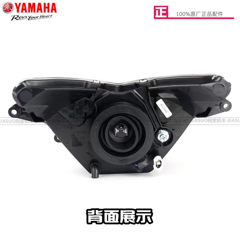 雅马哈讯鹰125 原装大灯总成 ZY125T-4/5国三版讯鹰125原装前照灯|msdalam kategori motosikal/Equipment/Fitting, Aksesori motosikal, lampu motosikal - dari Buy2taobao.com untuk memberikan perkhidmatan ejen Taobao profesional membeli