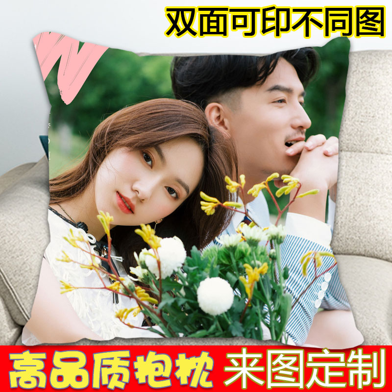 self-control originality Pillows Photo customized Customized logo two sides picture Personalized printing Two-sided makein the Personalized custom/Design Services/DIY , Daily/Decorative custom , Custom pillow category - from Buy2taobao.com to provide professional Taobao agent buy service