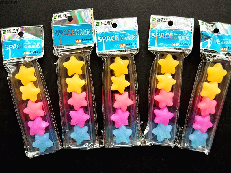 Special Offer South Korea stationery Cute cartoon jelly Lucky star eraser Student Gifts Stationeryin the Electronic Dictionary/Electronic paper book/Stationery , Everyday school supplies , Eraser category - from Buy2taobao.com to provide professional Taobao agent buy service