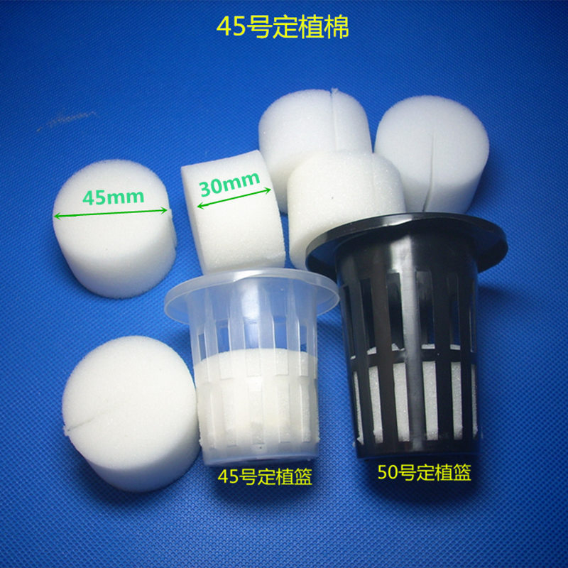 45号定植棉100个 无土栽培蔬菜设备种植绵 阳台种菜机 水培耗材|msdalam kategori penghantaran bunga/bunga simulasi/tumbuhan berkebun, Gardening Supplies, Peralatan Perkebunan lain - dari Buy2taobao.com untuk memberikan perkhidmatan ejen Taobao profesional membeli