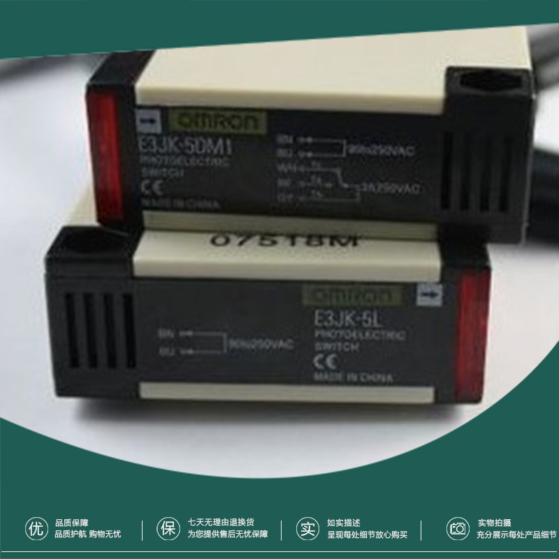 對射型光電開關 E3JK-5DM1 E3JK-5L (壹對)DC24V在類目 電子/電工, 其它中 - 來自Buy2taobao.com提供專業的淘寶代購服務