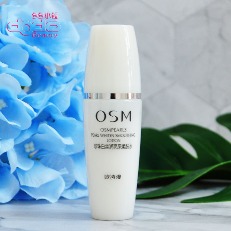 new pattern European Poetry Man Pearl White Run the wire Radiance Toner 20ML Sample Moisture replenishment Travel Pack Skin care productsin the Skin Care/Body/Essential oils , Travel Pack/Experience loaded category - from Buy2taobao.com to provide professional Taobao agent buy service