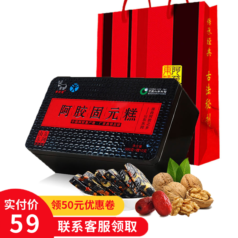 618礼盒送礼东阿红枣阿胶糕即食500g固元膏阿胶块买2盒配礼品袋|ruв категории традиционные питательный пища, желатин травяной пасты, желатин мазь/твердых элементов мазь - от Buy2taobao.com для оказания профессиональной услуги покупки агента Taobao