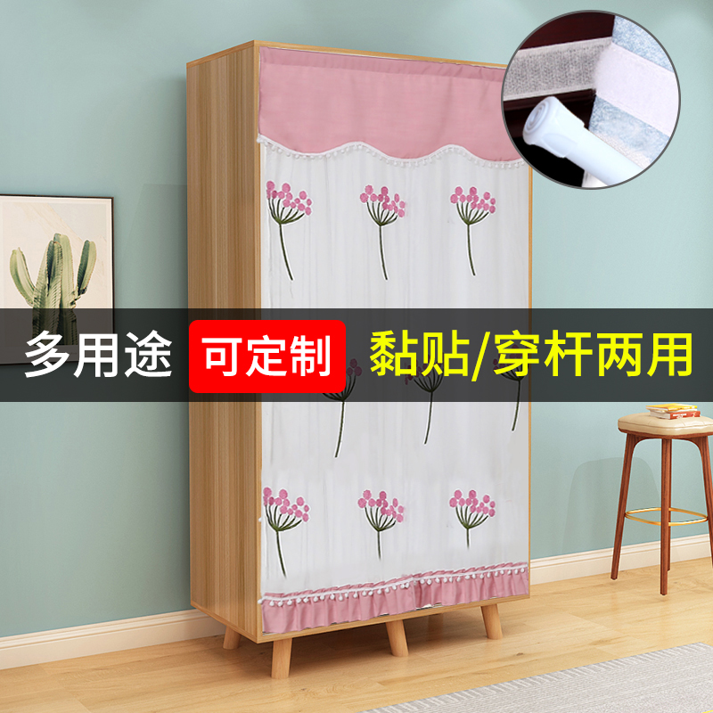 衣柜门帘柜帘防尘帘家用免打孔遮挡帘可移动隔断装饰粘贴卧室厨房在类目 居家布艺, 窗帘门帘及配件, 门帘中 - 来自Buy2taobao.com提供专业的淘宝代购服务