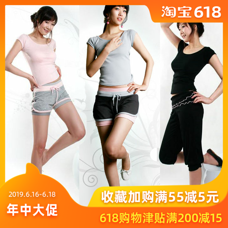 包邮健身服跳操服健美服套装 弹力牛奶丝瑜伽服7分裤短裤短袖特价在类目 运动/瑜伽/健身/球迷用品, 舞蹈/健美操/体操, 健美操, 健美操套装中 - 来自Buy2taobao.com提供专业的淘宝代购服务