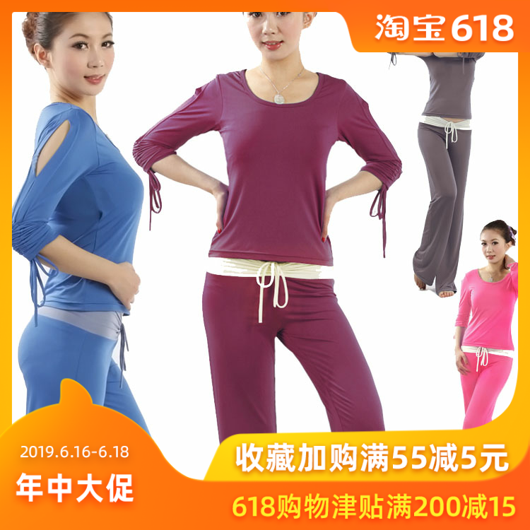 新款春夏抽带瑜伽服套装 女式牛奶丝健身舞蹈运动跑步服可插胸垫|ruв категории движение/йога/фитнес/фанаты товаров, йога, йога одежда - от Buy2taobao.com для оказания профессиональной услуги покупки агента Taobao