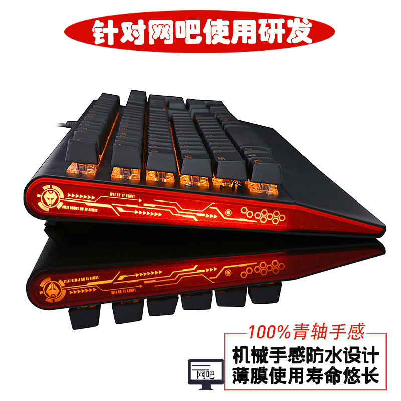 狼途蒸汽朋克網紅電腦機械鍵盤青軸體辦公用遊戲專用usb接口網吧在類目 電腦硬件/顯示器/電腦周邊, 鍵盤中 - 來自Buy2taobao.com提供專業的淘寶代購服務