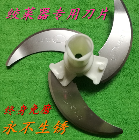 第十代多功能切菜机/绞菜器厨用/切菜器/专用刀片/钛合金制作50g|msdalam kategori dapur/memasak Appliances, Alat dapur/Penyimpanan dapur, Pelbagai fungsi peranti sayur-sayuran - dari Buy2taobao.com untuk memberikan perkhidmatan ejen Taobao profesional membeli