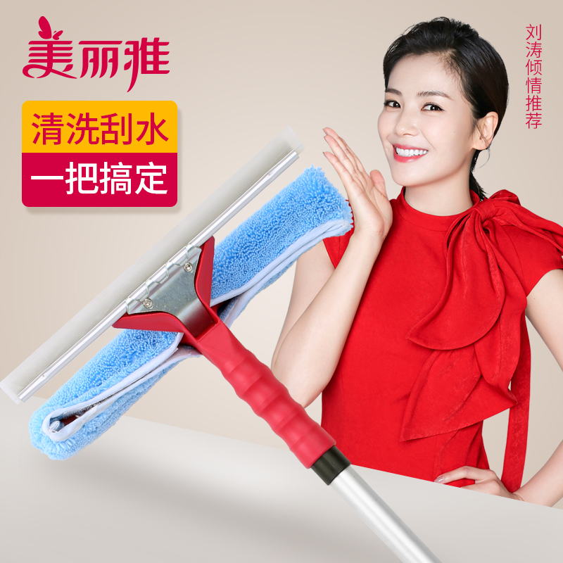 Melia Glass blowing clean Window cleaning Two-sided Expansion bar household Glass clean tool clean windowin the Family/Personal Cleaning Tools , Housework/Floor cleaning equipment , Glass cleaner and accessories category - from Buy2taobao.com to provide professional Taobao agent buy service