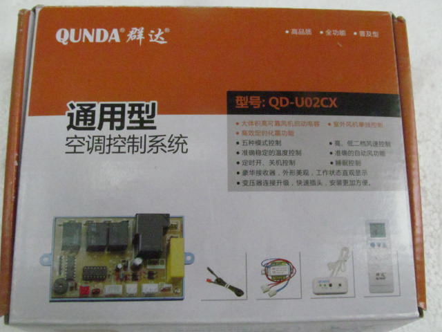 空调改装板QD-U02CX挂壁式空调电脑板空调万能板空调改装版在类目 生活电器, 生活家电配件, 其他生活家电配件中 - 来自Buy2taobao.com提供专业的淘宝代购服务