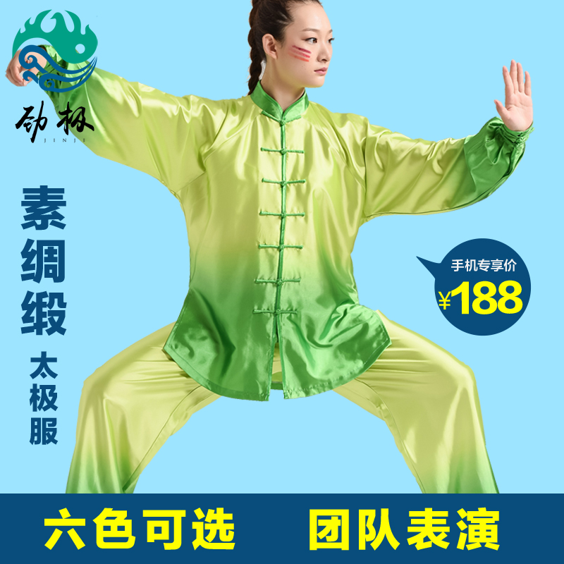 劲极春夏太极服女素绸缎锻炼晨练服秋装太极拳练功服武术表演服男在类目 运动/瑜伽/健身/球迷用品, 跆拳道/武术/搏击, 太极, 太极服中 - 来自Buy2taobao.com提供专业的淘宝代购服务