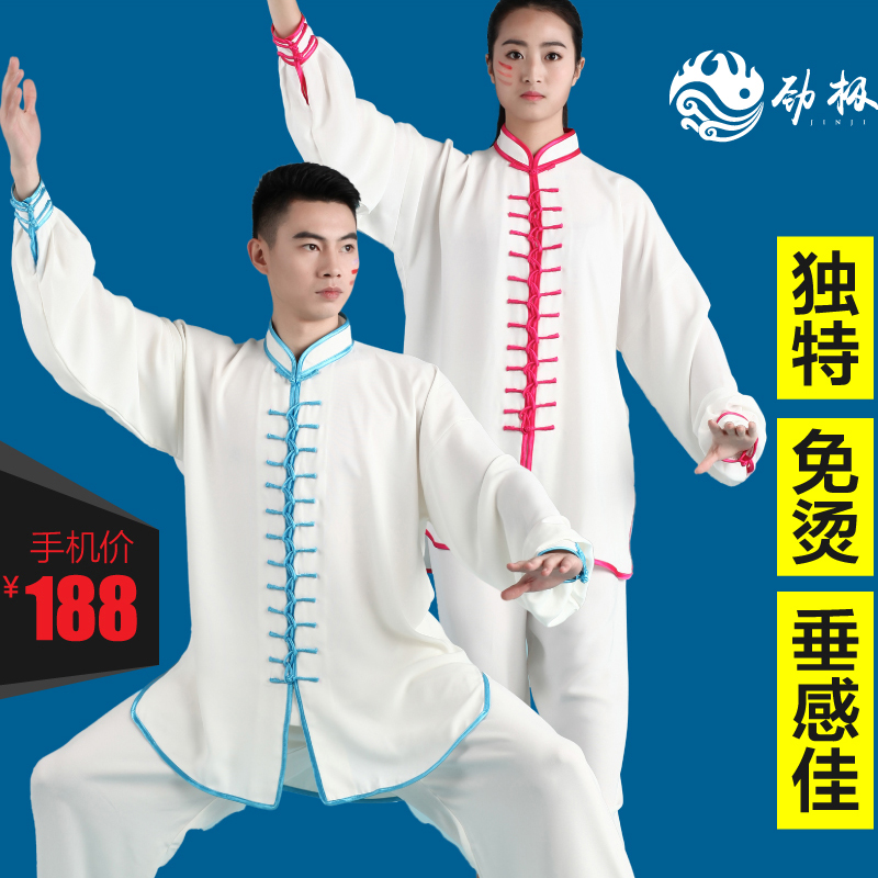 勁極春夏季太極服嘉嘉棉女春季武術服表演服太極拳練功服男晨練服在類目 運動/瑜伽/健身/球迷用品, 跆拳道/武術/搏擊, 太極, 太極服中 - 來自Buy2taobao.com提供專業的淘寶代購服務
