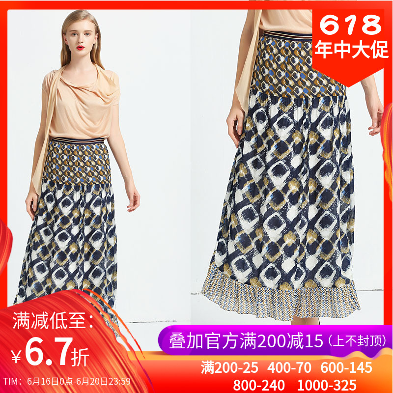 MA Series Cupboard Removal 2019 summer new pattern decorative pattern Hit color comfortable Skirt Body longuette Tag 2980 Present 228in the Women's clothing/Boutique , Skirts category - from Buy2taobao.com to provide professional Taobao agent buy service