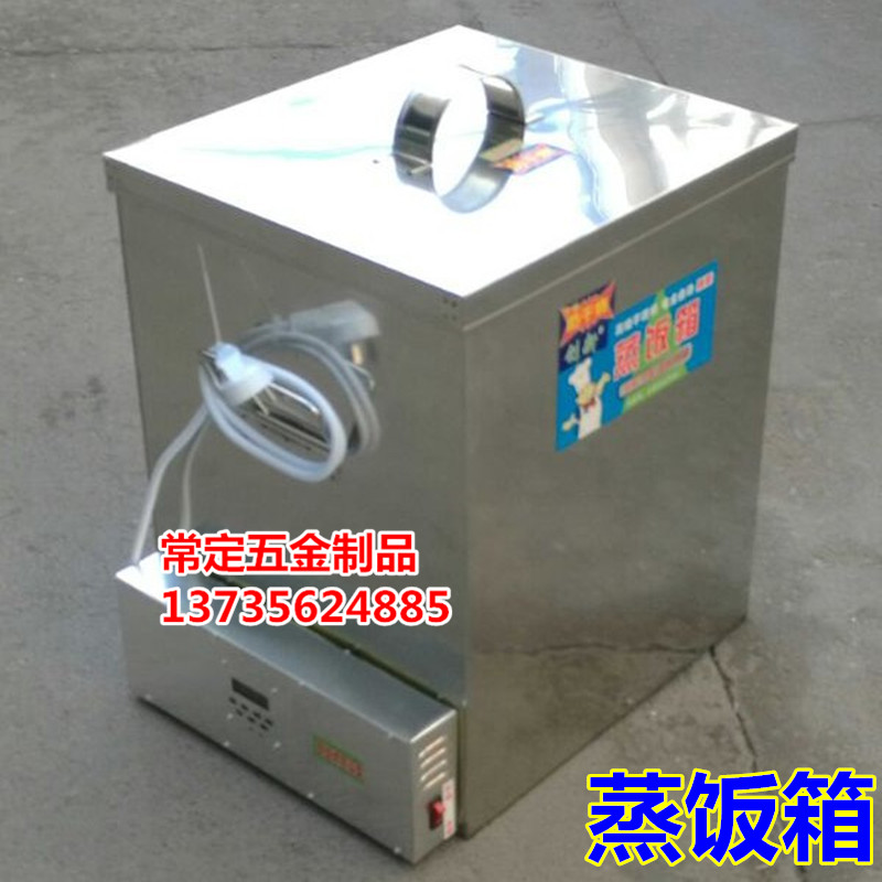 商用全自動控制不鏽鋼飯盒節能電蒸箱小型蒸櫃蒸飯箱蒸飯器蒸飯機在類目 廚房電器, 商用廚電, 蒸爐/蒸包爐中 - 來自Buy2taobao.com提供專業的淘寶代購服務