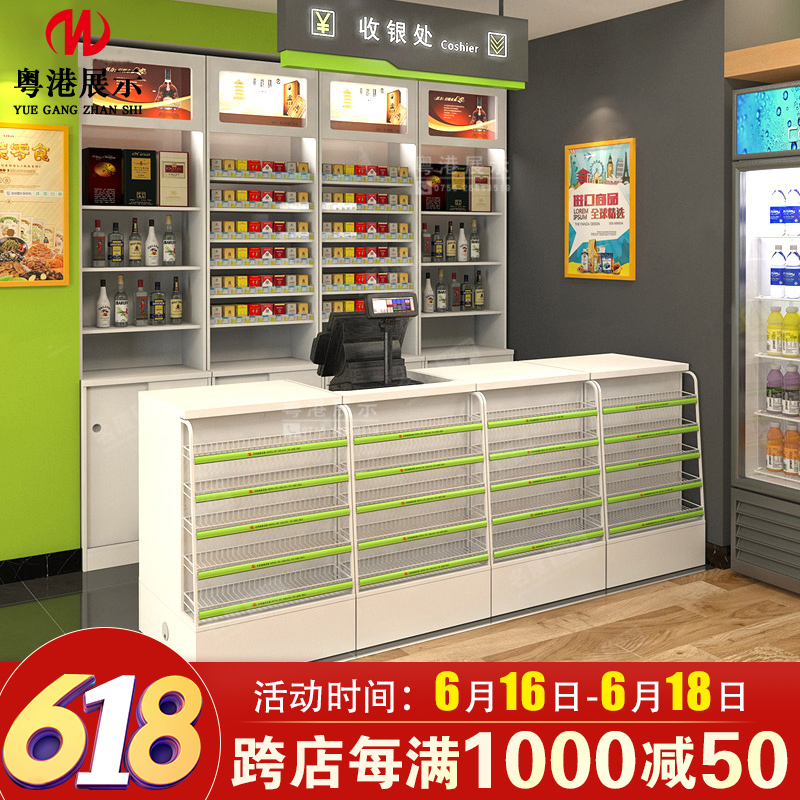 supermarket Convenience Store Cashier Tobacco cabinet Pharmacy Infants and pregnant Children's clothing Modern minimalist small-scale Cashier Combinedin the Business/Office Furniture , Supermarket Furniture , Cashier category - from Buy2taobao.com to provide professional Taobao agent buy service