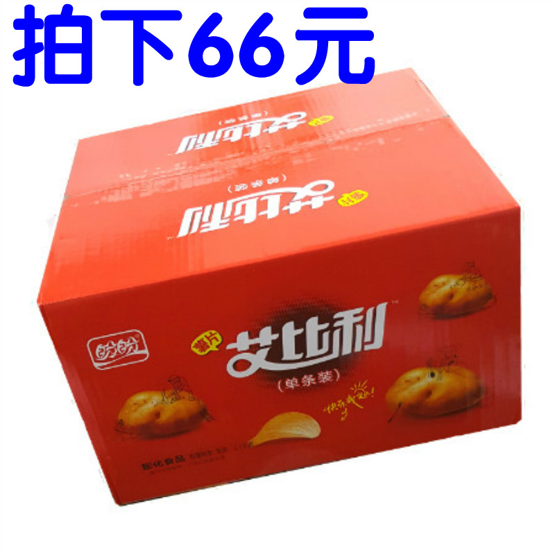 盼盼艾比利薯片 原味烧烤香辣番茄 休闲零食品饼干整箱5斤促销|ruв категории закуски/орехи/специальность, печенье/расширение, закуски - от Buy2taobao.com для оказания профессиональной услуги покупки агента Taobao