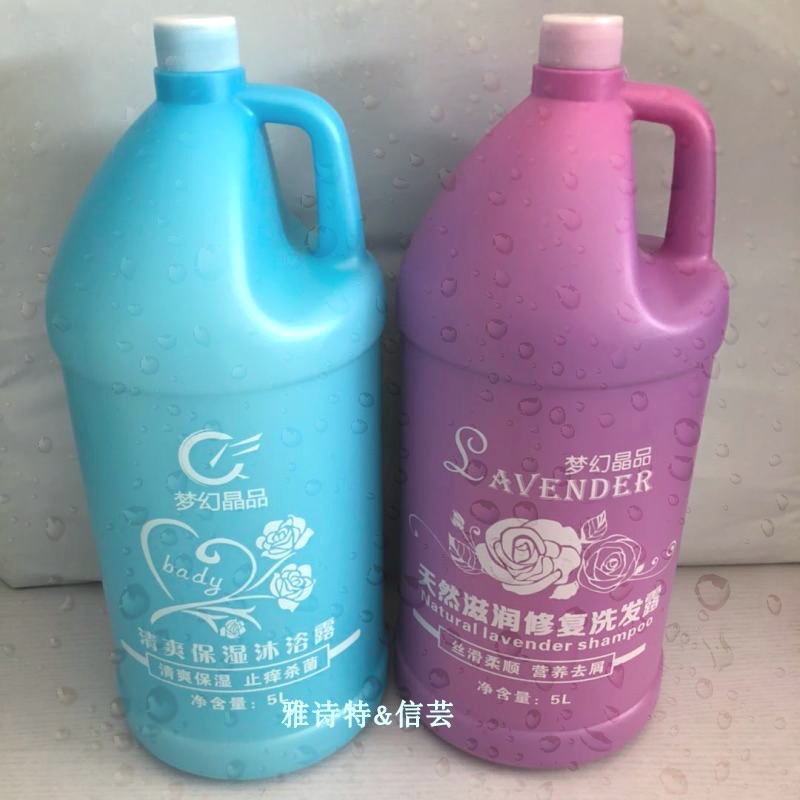 hotel sauna Hotel disposable Wash and rinse Supplies shampoo Shower gel 5 kg . bottled FCL 6in the Outdoor/Mountaineer/Camping/Travel Goods , Wash clean/Care , Wash bag/Cosmetic category - from Buy2taobao.com to provide professional Taobao agent buy service