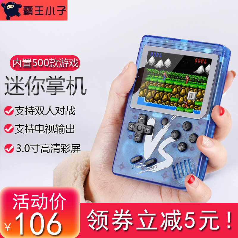 Overlord boy q3 Double childhood Nostalgia models Retro Mini psp Handset miniature sup recreational machines Portable old-fashionedin the Video game/Fitting/Game/Raiders , Handheld game category - from Buy2taobao.com to provide professional Taobao agent buy service