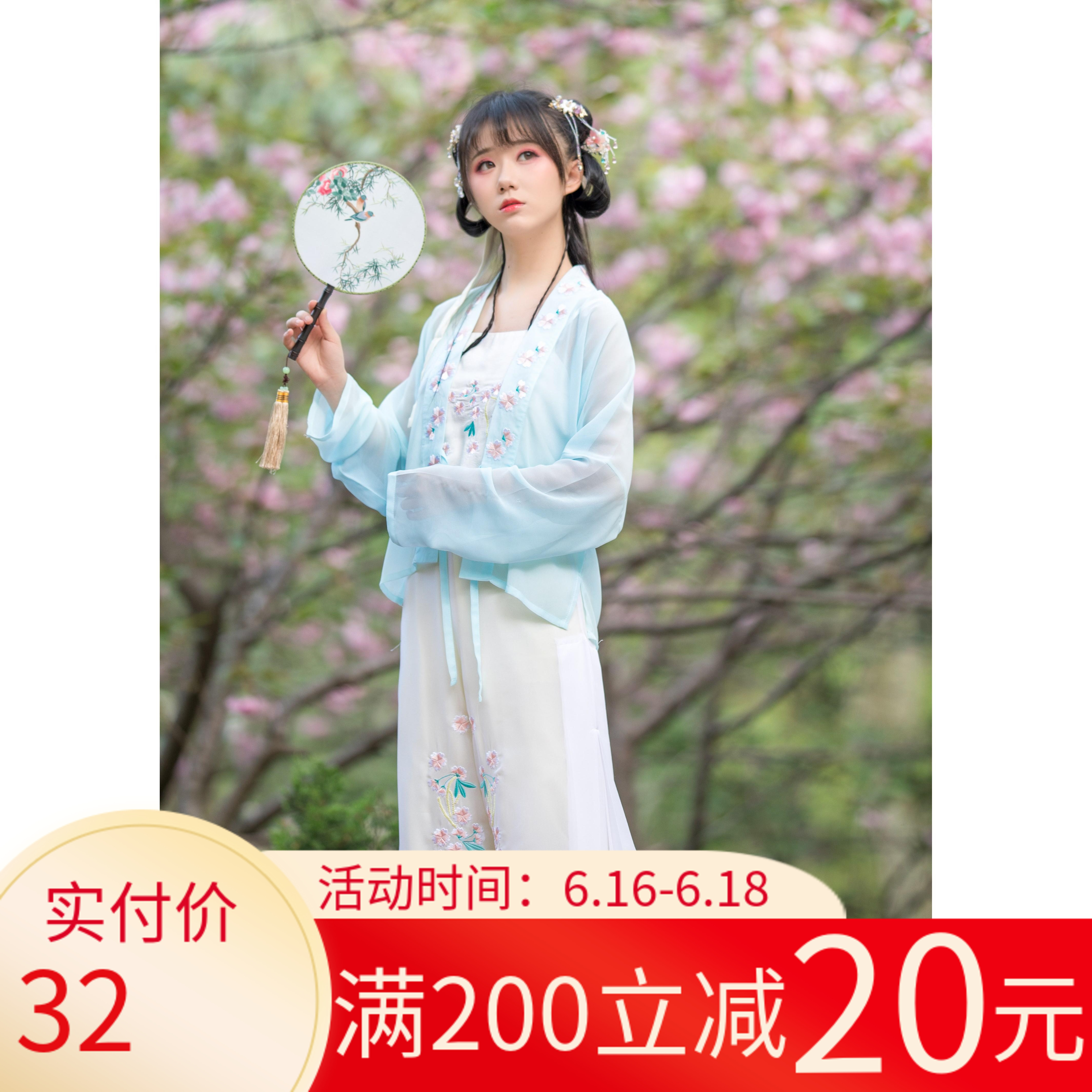 【春意归】一溪月汉服汉元素女装宋制短褙子宋裤套装樱花绣花现货在类目 女装/女士精品, 唐装/民族服装/舞台服装, 民族服装/舞台装中 - 来自Buy2taobao.com提供专业的淘宝代购服务