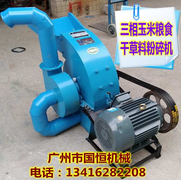 9FQ-360 Ventilation hammer grinder Dried peanut seedlings,Soy grinder Sweet potato vinein the Hardware/Tool , Mechanical Hardware , Other Machine Hardware (New) category - from Buy2taobao.com to provide professional Taobao agent buy service