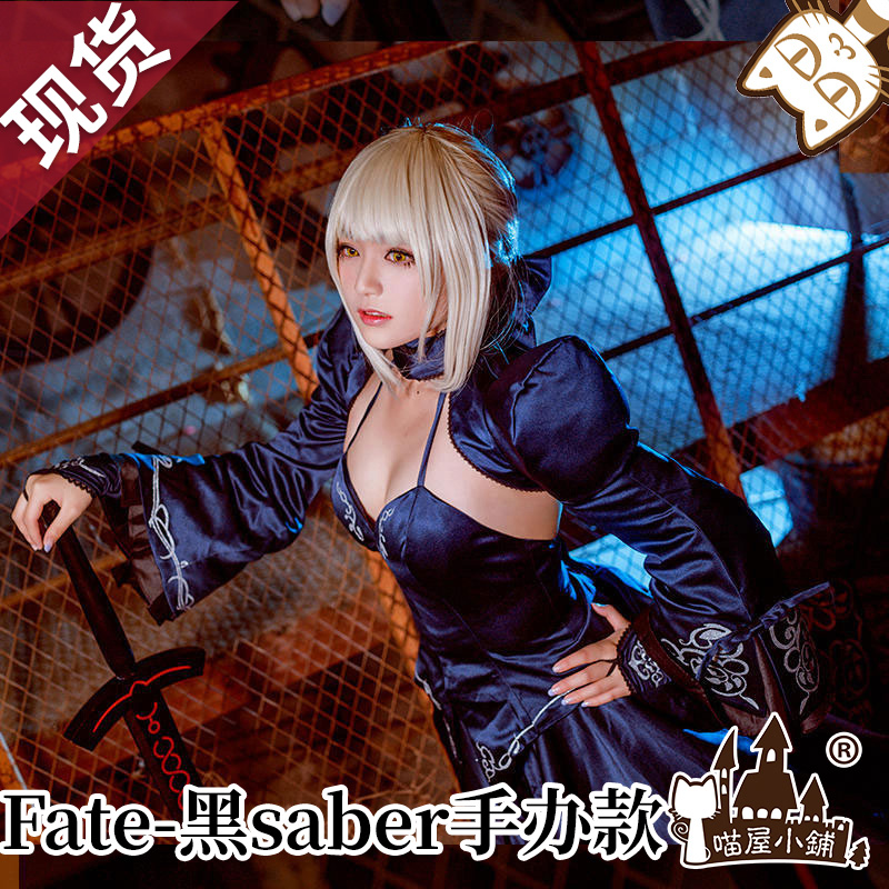 Shop cos Black suit saber Alto Liya full dress cosply Women's clothingin the Play mode/Anime/Periphery/cos/Board games , Cosplay Apparel/Props/Service , Cosplay Women category - from Buy2taobao.com to provide professional Taobao agent buy service