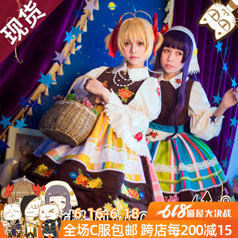 Shop Cardcaptor Sakura cos Poland Lolita Dress lolita Lolita cosply Women's clothingin the Play mode/Anime/Periphery/cos/Board games , Cosplay Apparel/Props/Service , Cosplay Women category - from Buy2taobao.com to provide professional Taobao agent buy service
