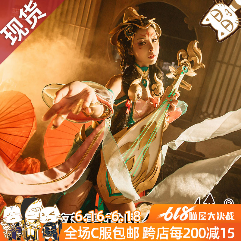 Shop King glory Yang Yuhuan cosplay Fashionable clothes cosply clothing Antiquity ancient costumein the Play mode/Anime/Periphery/cos/Board games , Cosplay Apparel/Props/Service , Cosplay Women category - from Buy2taobao.com to provide professional Taobao agent buy service