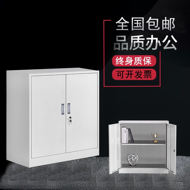 凭证分双下节铁门对开矮柜新品铁皮文件柜带锁办公档案柜子资料图|msdalam kategori Perniagaan/perabot pejabat, perabot pejabat, Pejabat kabinet, kabinet fail - dari Buy2taobao.com untuk memberikan perkhidmatan ejen Taobao profesional membeli