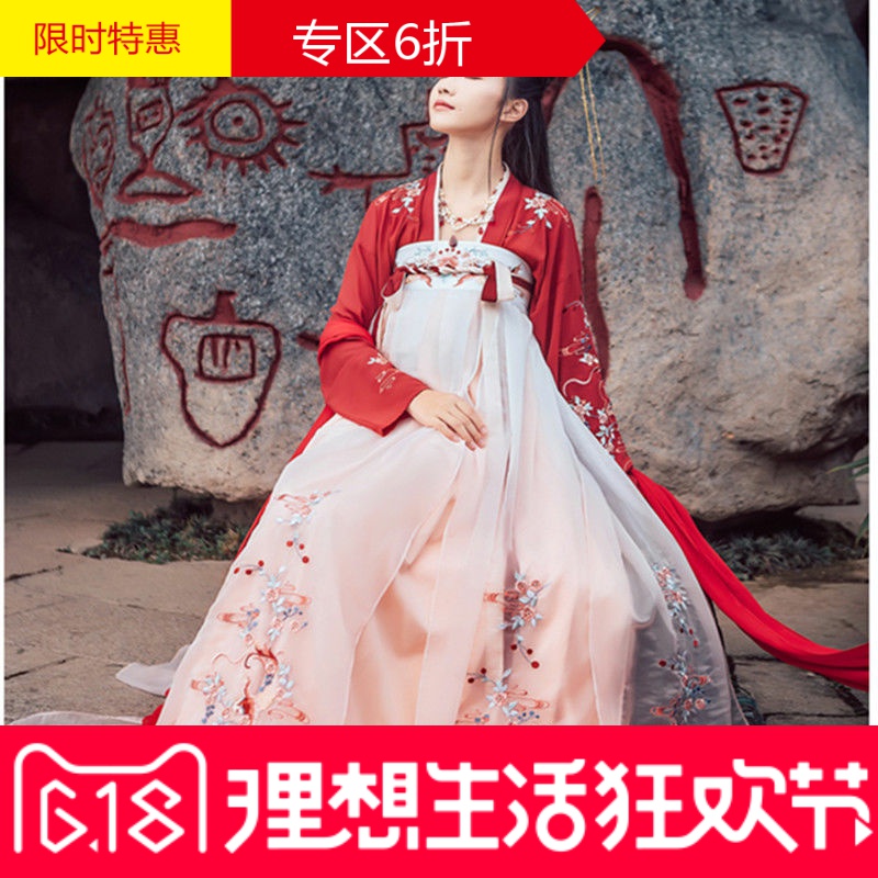传统汉服锦鲤绣花汉服女唐制齐胸襦裙大摆裙古装仙女清新飘逸秋冬在类目 个性定制/设计服务/DIY, 服饰箱包定制, 服装定制, 工作服/校服/商务服定制中 - 来自Buy2taobao.com提供专业的淘宝代购服务