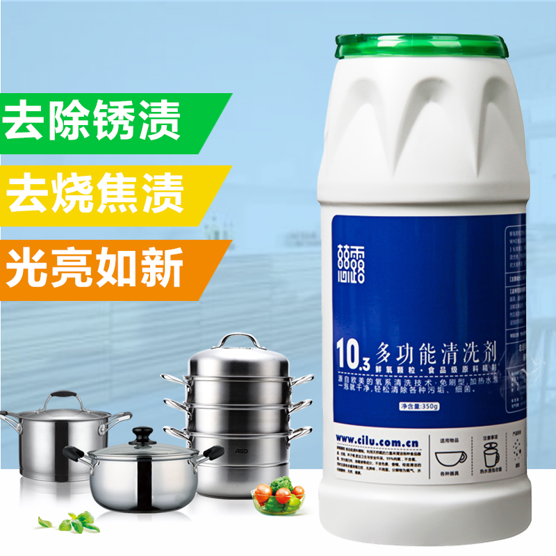 慈露多功能免洗厨房去污餐具蔬菜水果清洁颗粒代替洗洁精洗衣粉|msdalam kategori Care pembersih/tuala wanita/kertas/Aromatherapy, Keluarga lebih bersih persekitaran, tujuan Cleaner - dari Buy2taobao.com untuk memberikan perkhidmatan ejen Taobao profesional membeli