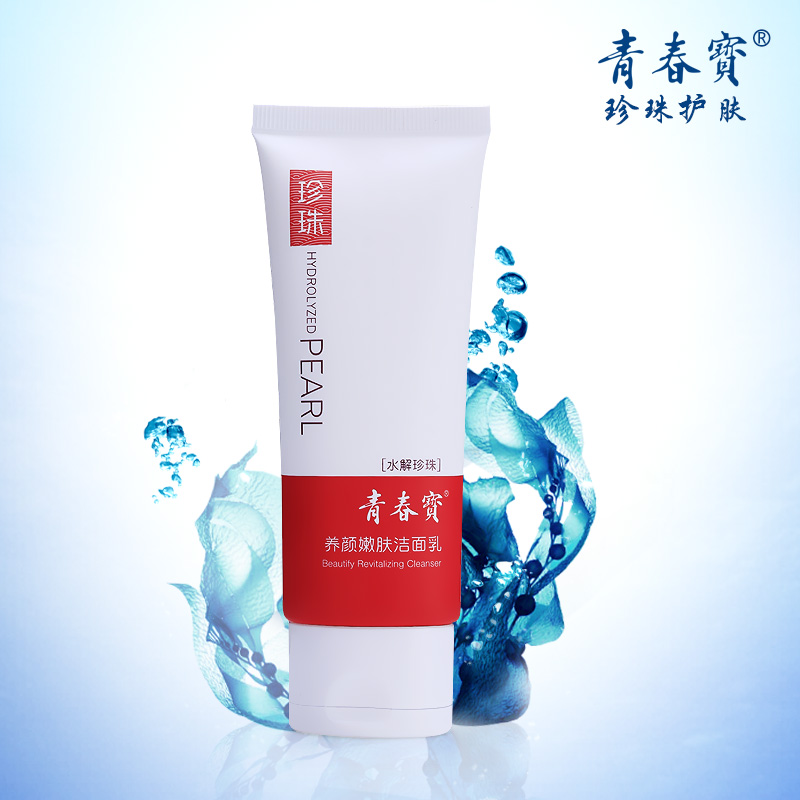 青春宝养颜嫩肤洁面乳珍珠精华深层清洁肌肤角质补水保湿|msdalam kategori Beauty/badan/minyak pati, pembersihan - dari Buy2taobao.com untuk memberikan perkhidmatan ejen Taobao profesional membeli