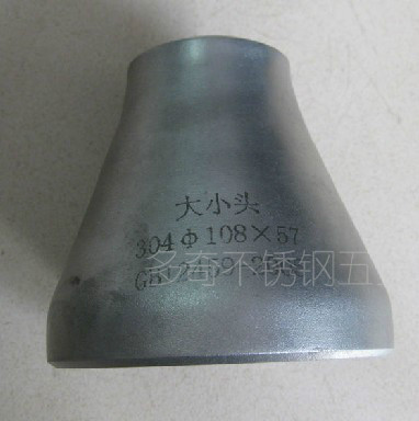 304 316 Stainless steel stamping Size of the head Concentric Variable diameter welding Size transformation Joint 108*57in the Basic building materials , Plumbing pipe , Other pipe connections , Connector category - from Buy2taobao.com to provide professional Taobao agent buy service