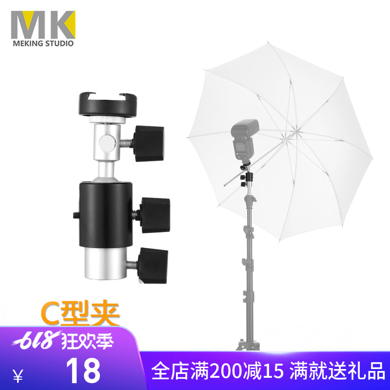 MK Flash lamp Flash Bracket Wanxiangyun Photographic umbrella Flash Trigger Lamp holder Tripodin the 3C Digital Accessories, SLR/Single-camera accessories , Flash , Flash Accessories category - from Buy2taobao.com to provide professional Taobao agent buy service