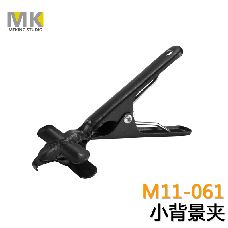 MK M11-061背景布夾子 鋁合金多功能夾多用夾 影室棚配件大力夾在類目 3C數碼配件, 單反/單電相機配件, 影棚設備, 攝影臺/靜物臺中 - 來自Buy2taobao.com提供專業的淘寶代購服務