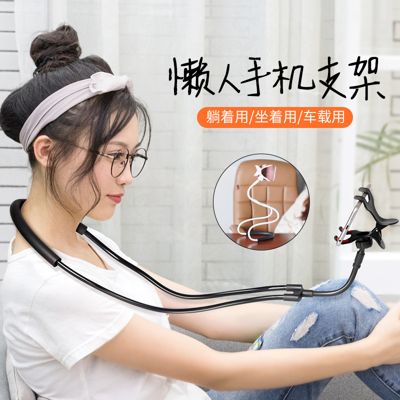 创意床头懒人挂脖手机支架 挂颈 手机平板 支架 智能手机通用支架在类目 3C数码配件, 手机配件, 手机支架/手机座中 - 来自Buy2taobao.com提供专业的淘宝代购服务