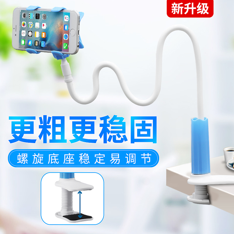 手机支架懒人支架桌面直播通用床头夹床上用手机支架看视频支架|ruв категории Цифровые аксессуары, аксессуары для мобильных телефонов, телефон скобка/мобильный телефон сиденья - от Buy2taobao.com для оказания профессиональной услуги покупки агента Taobao