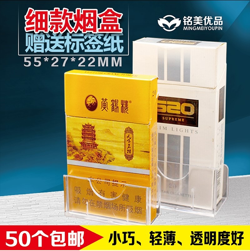 Smoke box Swing sets base Model Market Toughness Cigarette Price Price Sign the bill Bracket Plastic Portable wear-resistingin the ZIPPO/Swiss Army Knife/Glasses , Smoking , Cigarette case category - from Buy2taobao.com to provide professional Taobao agent buy service